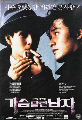 78电影网推荐 阿甘正传